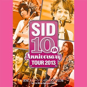 4.SID 10th Anniversary TOUR 2013〜宮城 スポーツランドSUGO SP広場〜