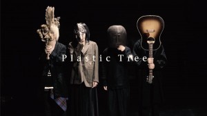 PlasticTree_SpecialTrailerサムネイル