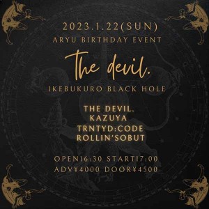 ARYU BIRTHDAY EVENT - 1