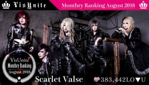 マンスリー_Scarlet Valse