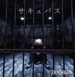 DOGMAS CDジャケット