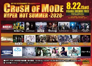 CRUSH2019_WEB FLYER