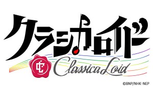 ClassicaLoid_logo600