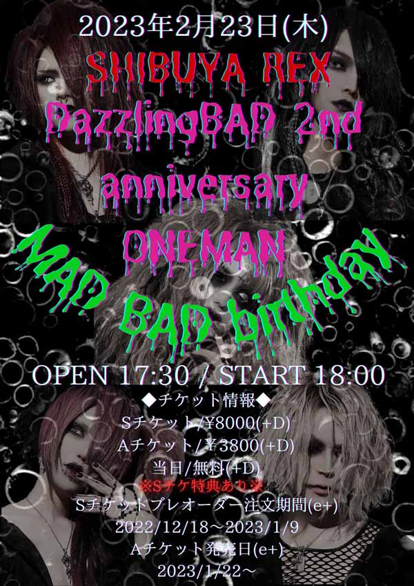 びじゅなび | 【DazzlingBAD】2nd anniversary free oneman ” MAD BAD