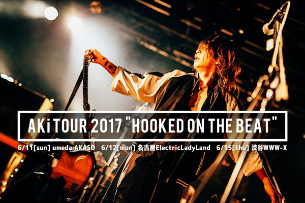aki_tour2017.jpg