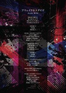 flyer-DIAURA2