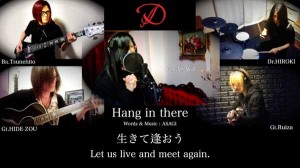 １２、D「Hang in there」メンバー写真