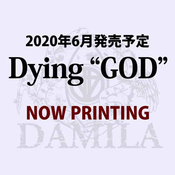 dying_nowprinting.jpg