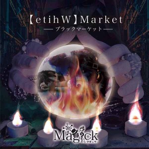 1st Mini Album【EtihW】Market-ブラックマーケット-