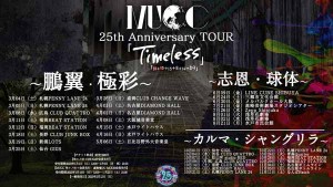 MUCC2023LIVE画像