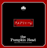 ビリー/サディ/the Pumpkin Head さわやか三組 限定CD-