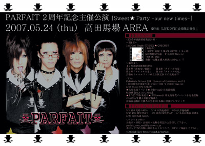 びじゅなび パルフェ２周年記念主催公演 Sweet Party Our New Times 決定 大人気アニメ Death Note のpvに出演 Parfaitよりコメントが到着しています