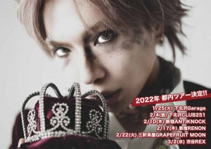 mitsu_2022tour