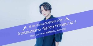 natsume_Birthday