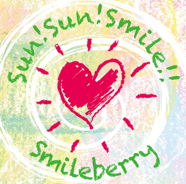 びじゅなび | Smileberry
